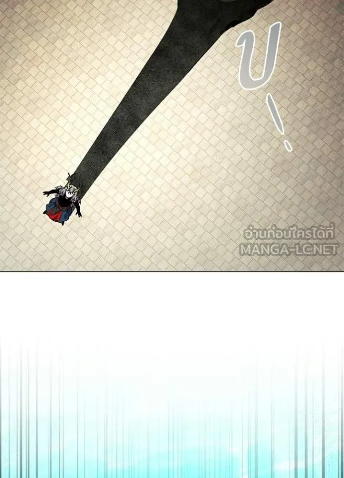 Night of the Ogre ตอนที่ 98 12