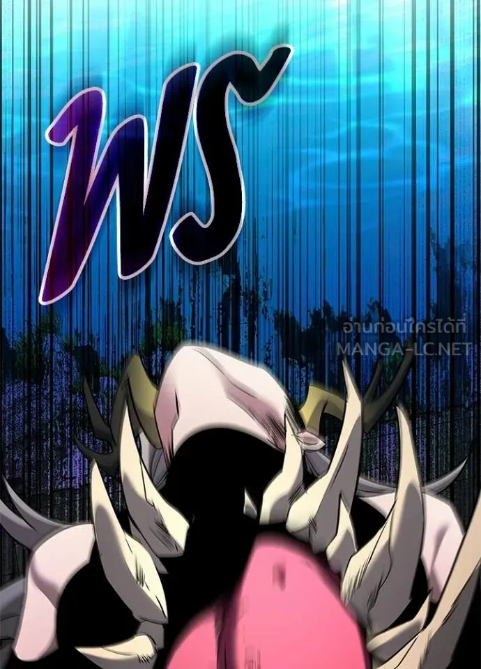 Night of the Ogre ตอนที่ 98 13