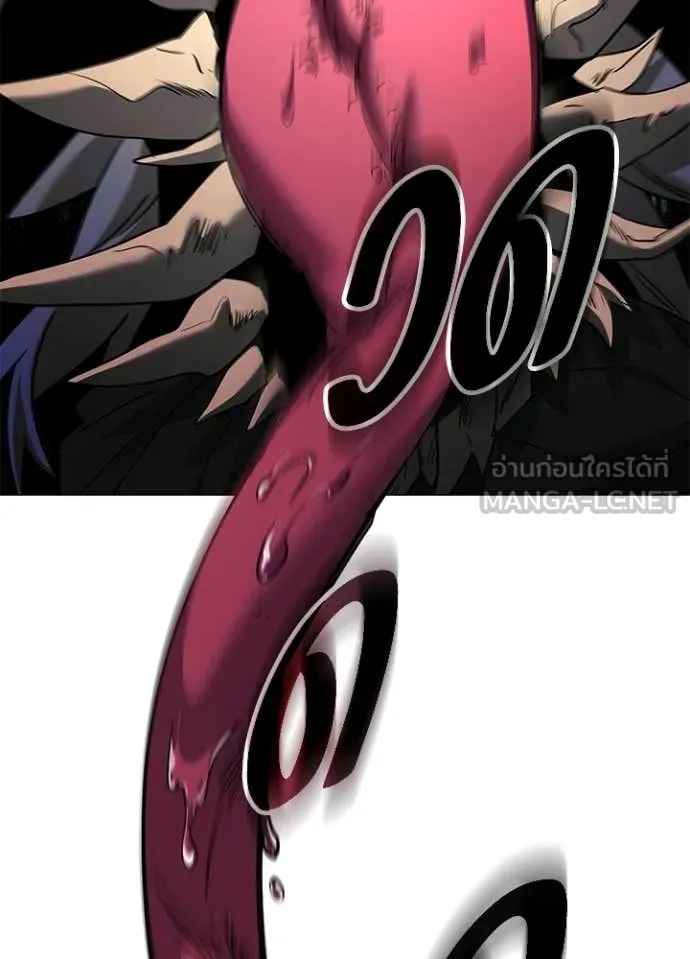 Night of the Ogre ตอนที่ 98 14