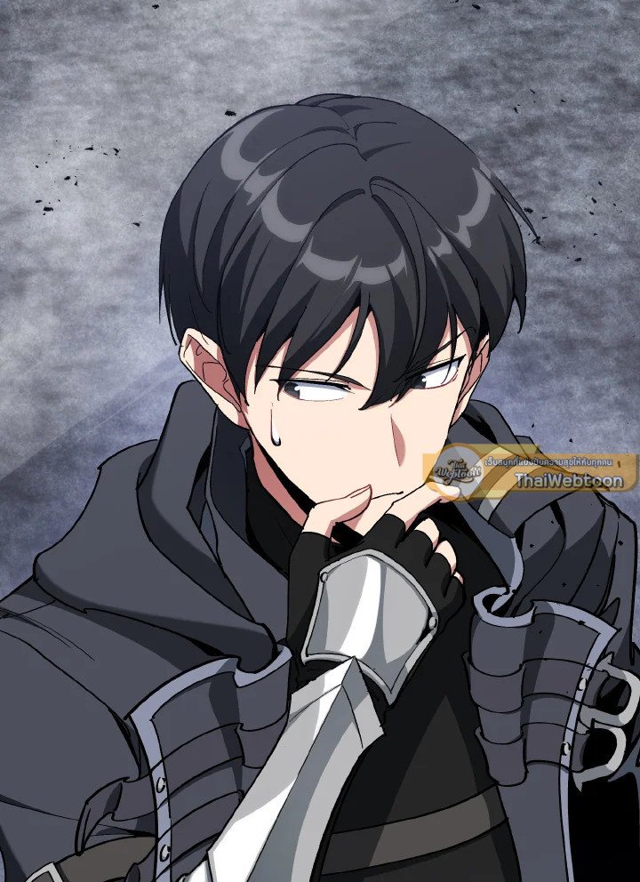 Max Level Player ตอนที่ 98 หน้า 15