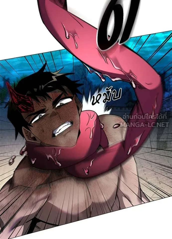 Night of the Ogre ตอนที่ 98 15