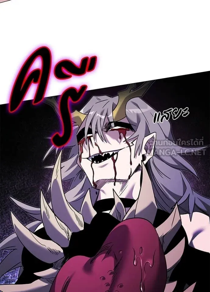 Night of the Ogre ตอนที่ 98 16