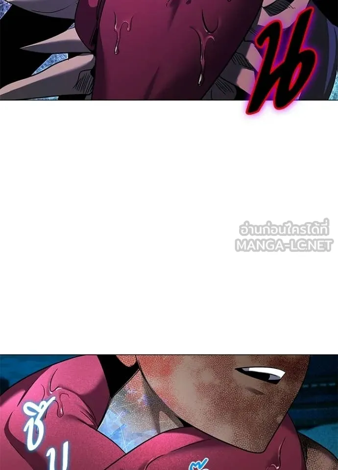 Night of the Ogre ตอนที่ 98 17