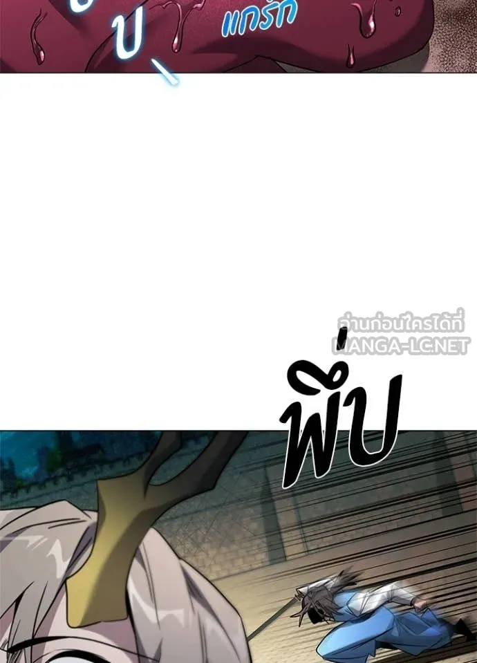 Night of the Ogre ตอนที่ 98 18