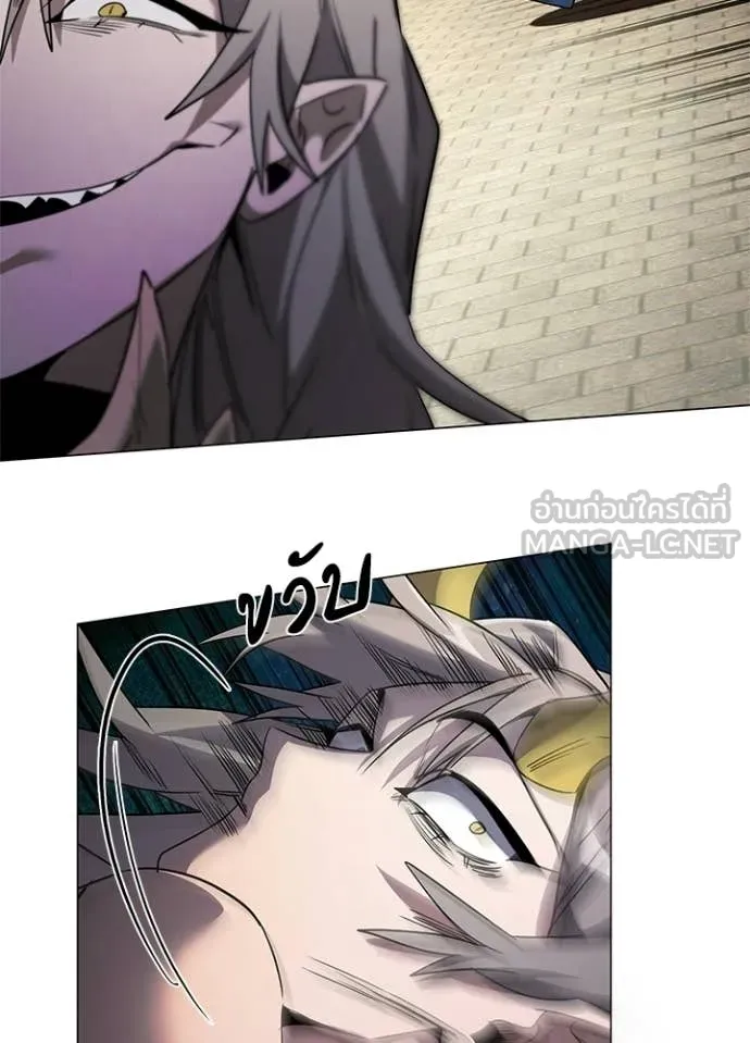 Night of the Ogre ตอนที่ 98 19