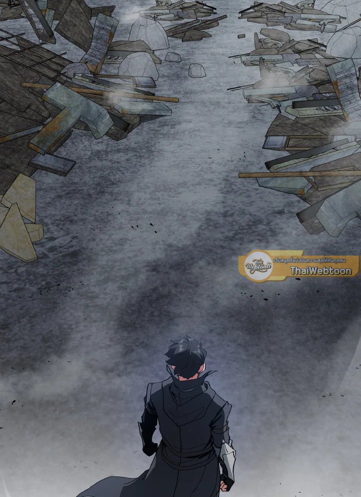 Max Level Player ตอนที่ 98 หน้า 22