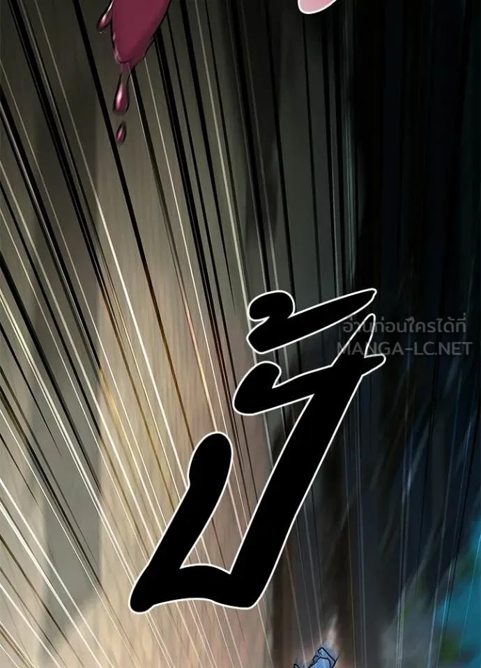 Night of the Ogre ตอนที่ 98 24