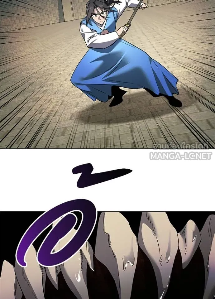 Night of the Ogre ตอนที่ 98 27