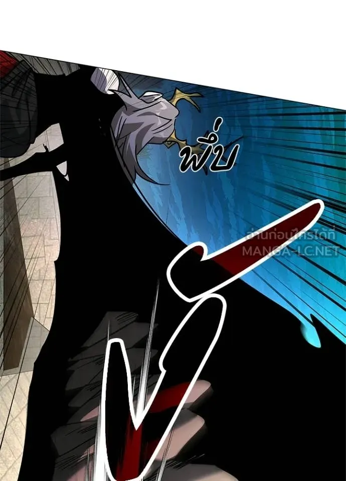 Night of the Ogre ตอนที่ 98 29