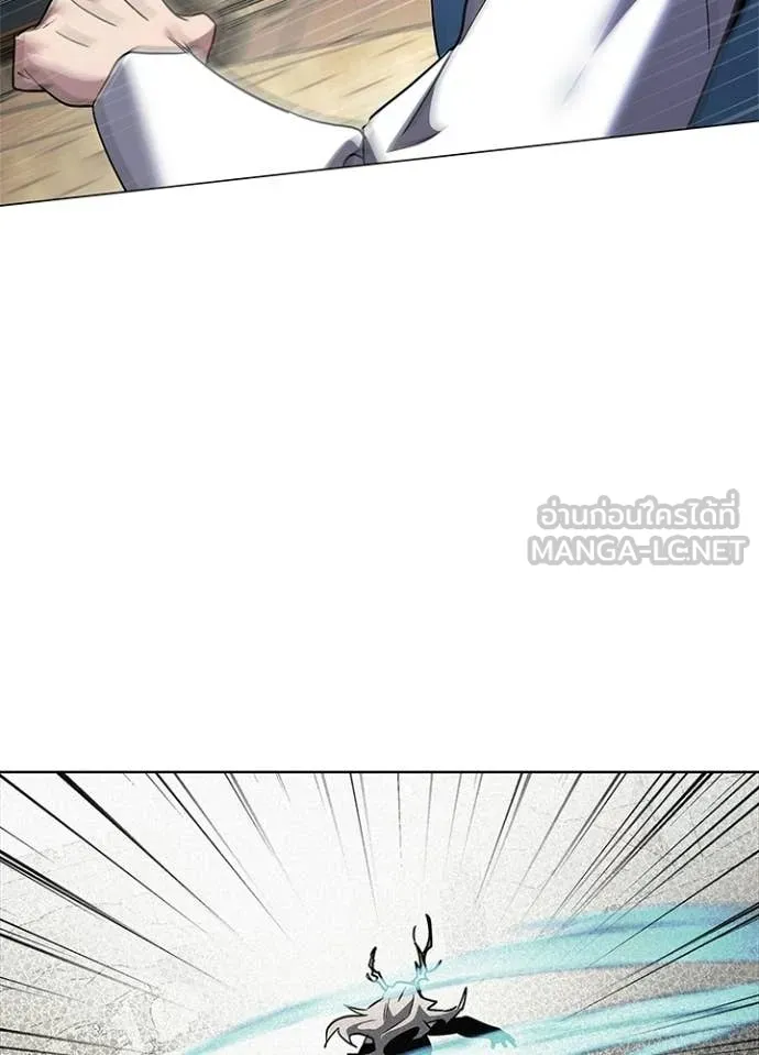 Night of the Ogre ตอนที่ 98 36