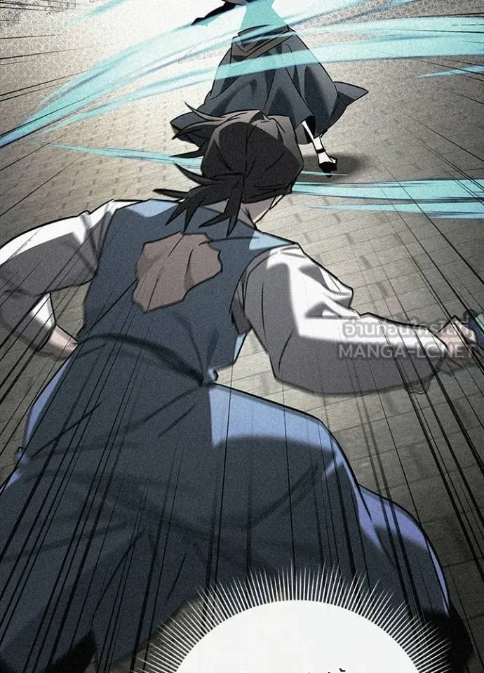 Night of the Ogre ตอนที่ 98 37