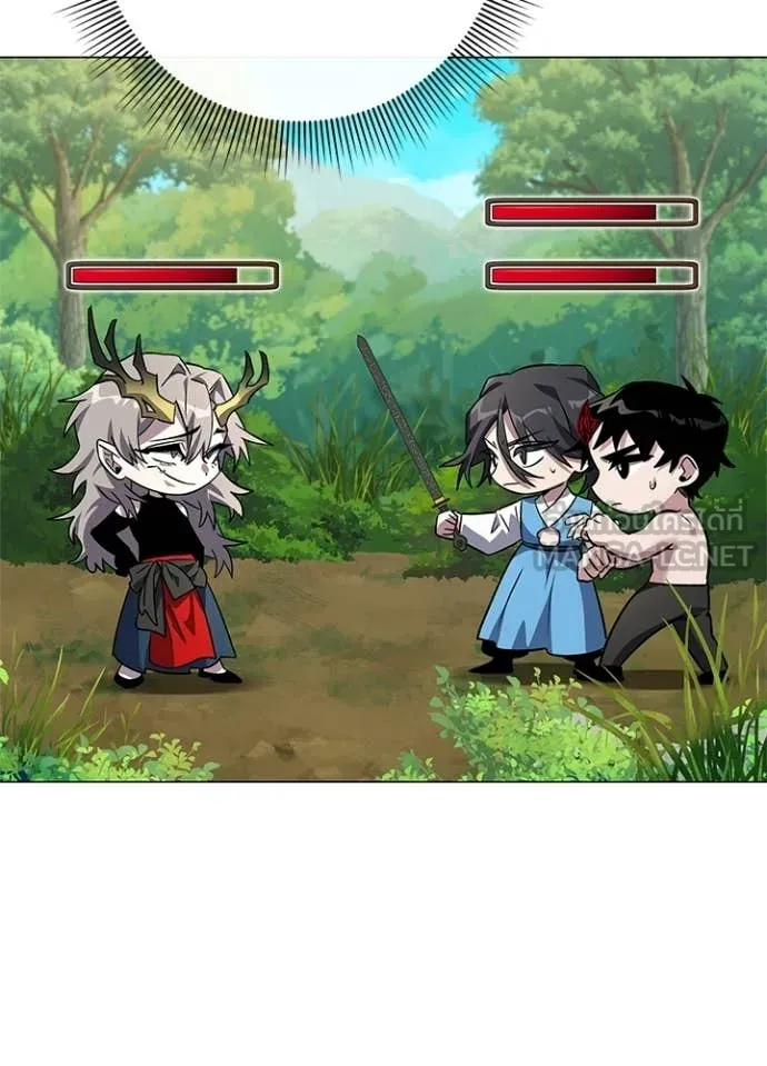 Night of the Ogre ตอนที่ 98 45