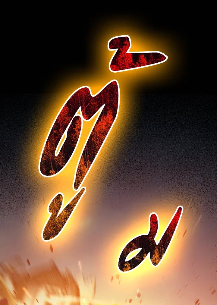 Max Level Player ตอนที่ 98 หน้า 48