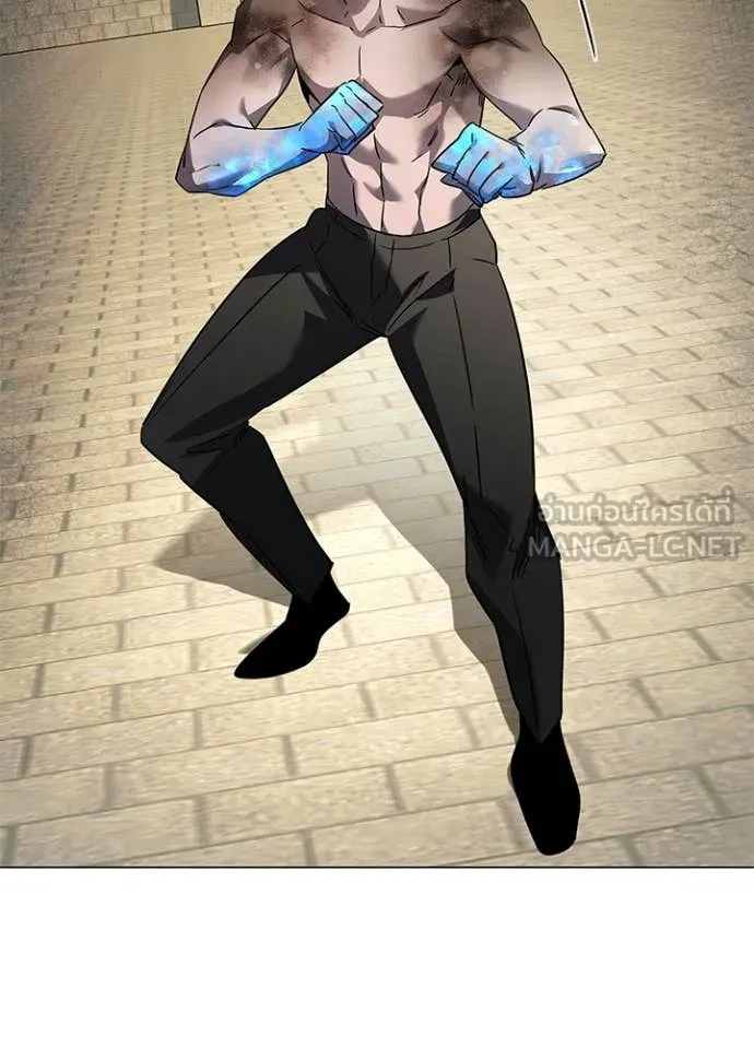 Night of the Ogre ตอนที่ 98 48