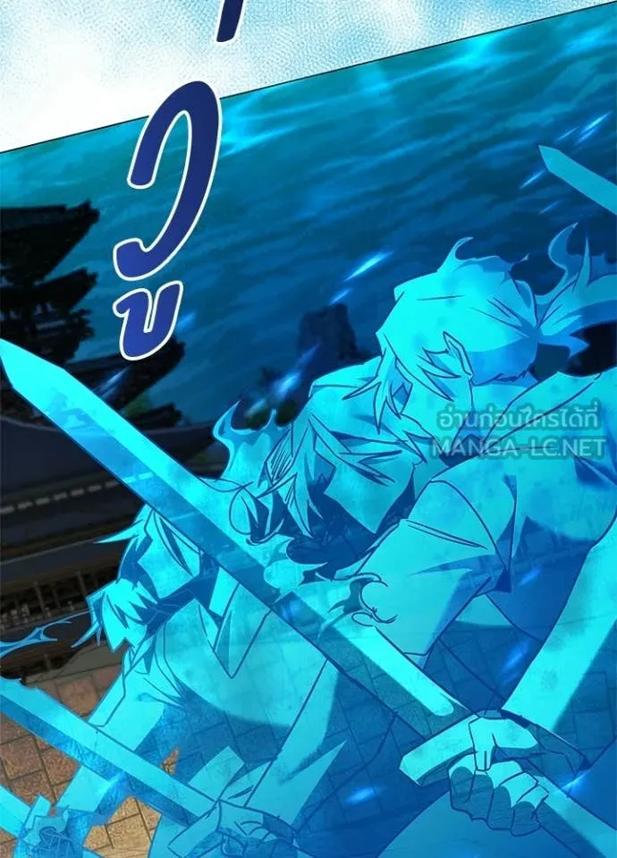 Night of the Ogre ตอนที่ 98 56