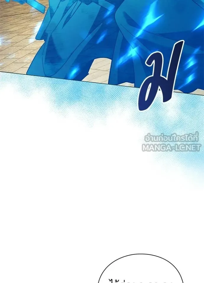 Night of the Ogre ตอนที่ 98 57