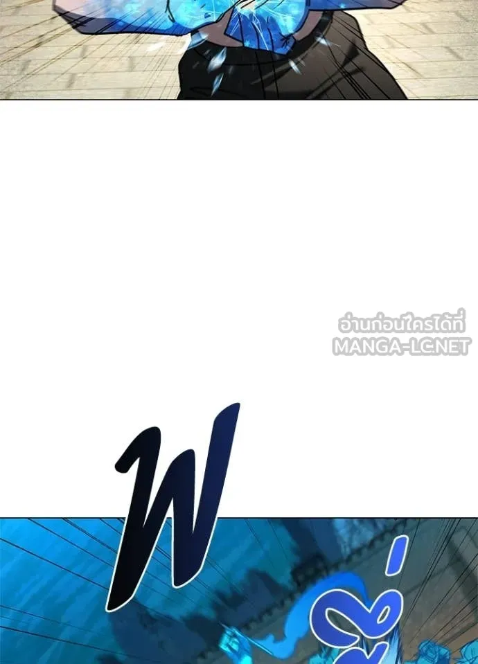 Night of the Ogre ตอนที่ 98 66