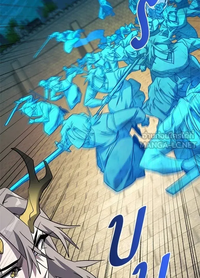 Night of the Ogre ตอนที่ 98 67