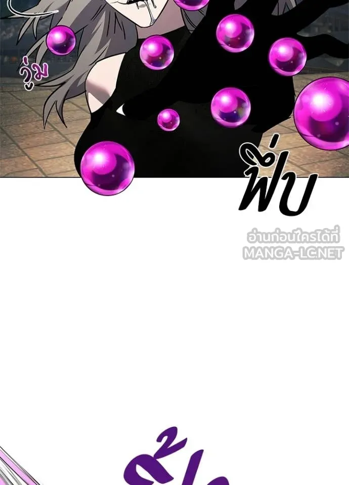 Night of the Ogre ตอนที่ 98 70