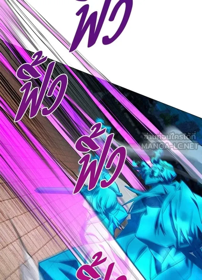 Night of the Ogre ตอนที่ 98 71