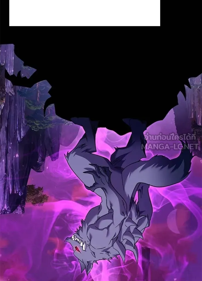 Night of the Ogre ตอนที่ 98 79