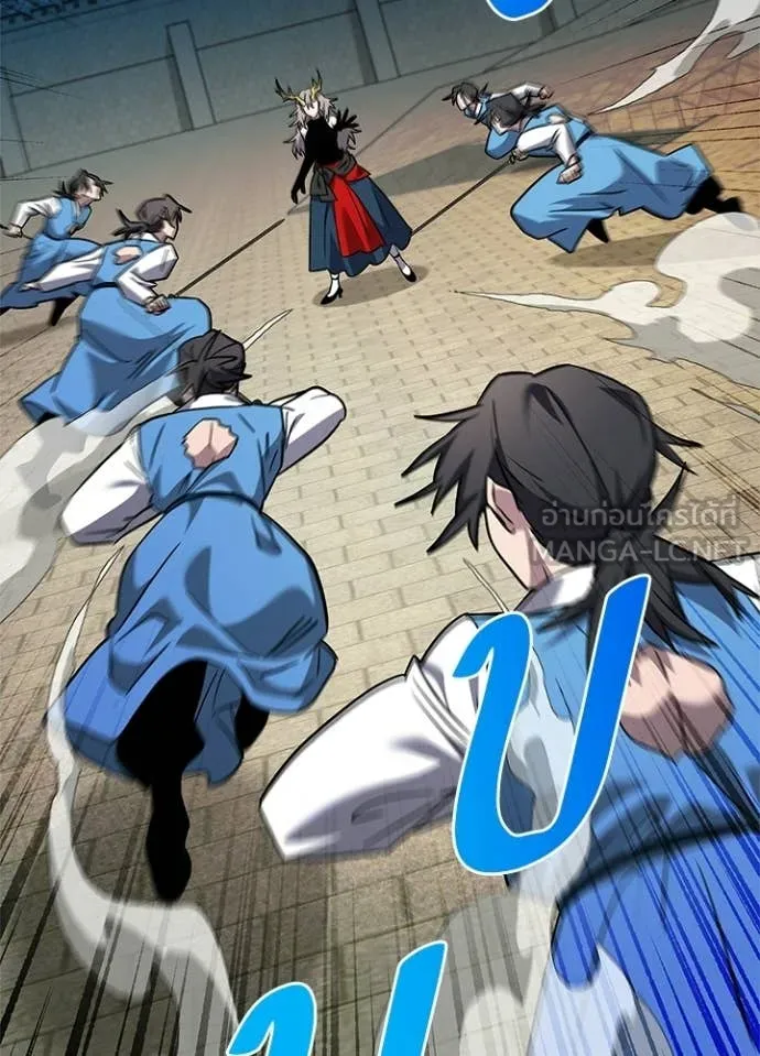 Night of the Ogre ตอนที่ 98 85