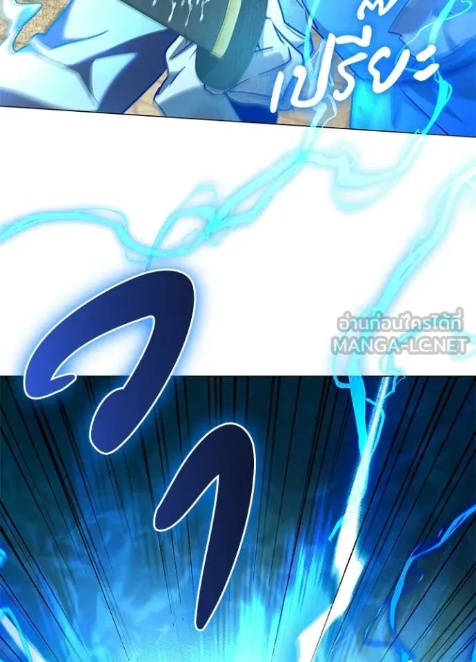 Night of the Ogre ตอนที่ 98 89