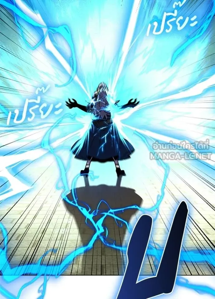 Night of the Ogre ตอนที่ 98 90