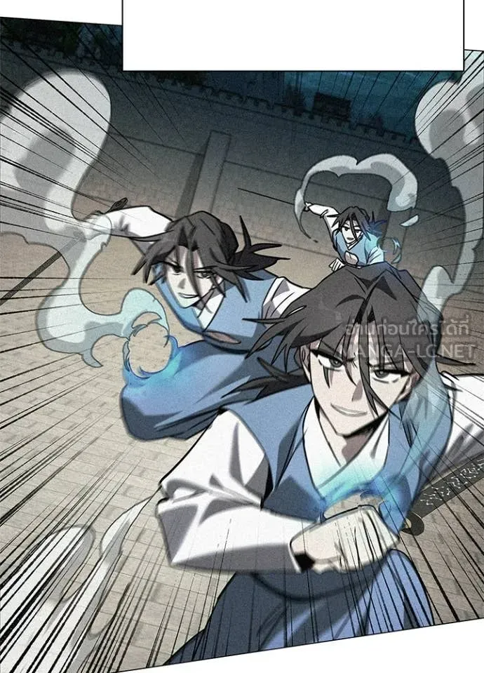 Night of the Ogre ตอนที่ 98 92