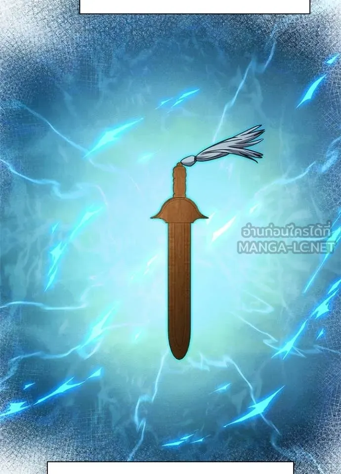 Night of the Ogre ตอนที่ 98 96