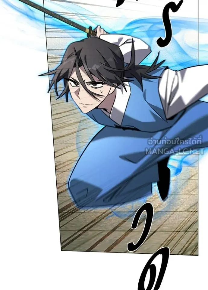 Night of the Ogre ตอนที่ 98 100