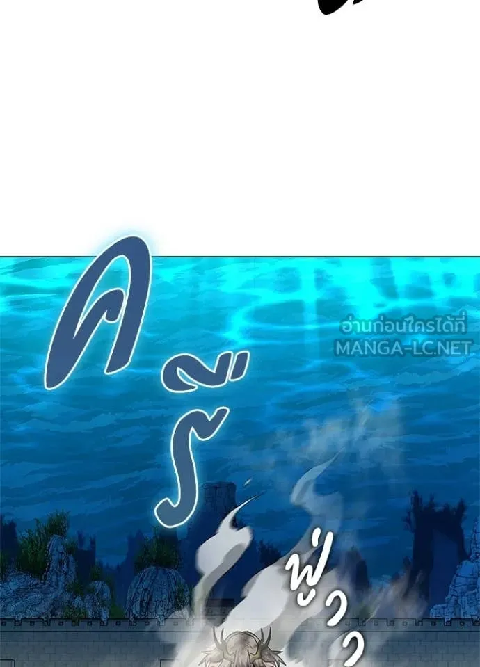 Night of the Ogre ตอนที่ 98 101