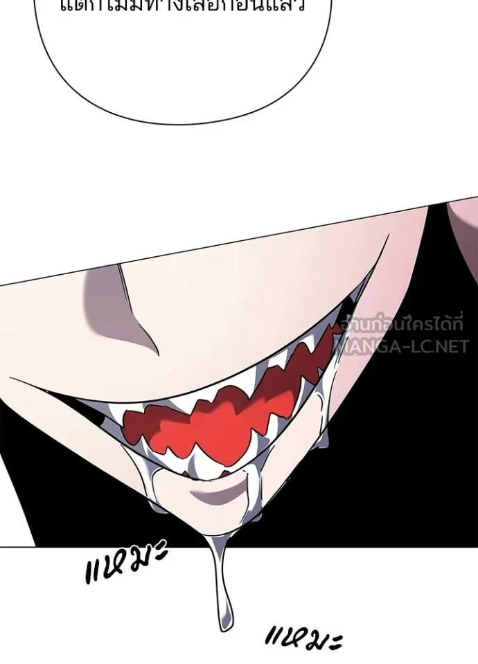 Night of the Ogre ตอนที่ 98 105