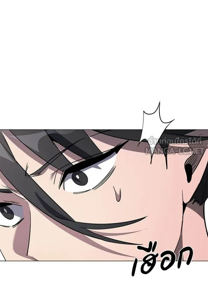 Night of the Ogre ตอนที่ 98 106