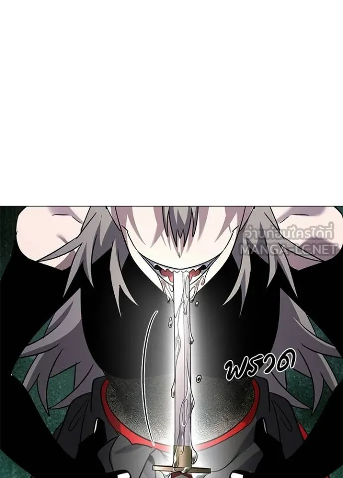 Night of the Ogre ตอนที่ 98 107