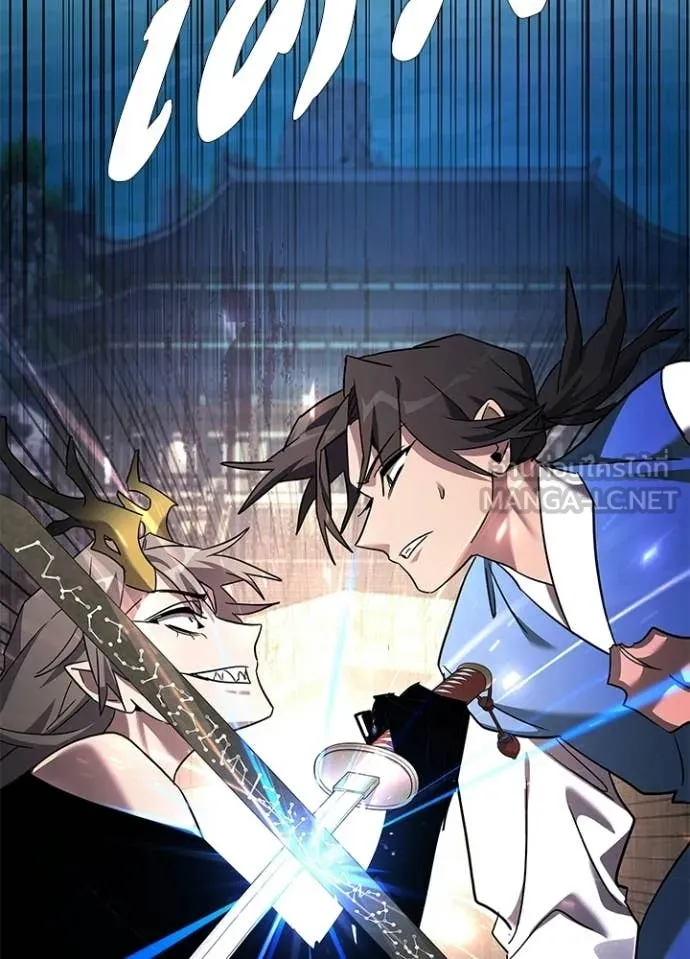 Night of the Ogre ตอนที่ 98 111