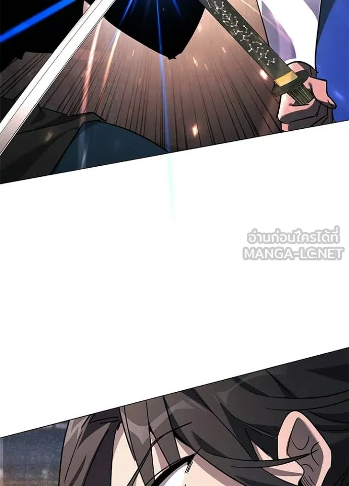 Night of the Ogre ตอนที่ 98 112