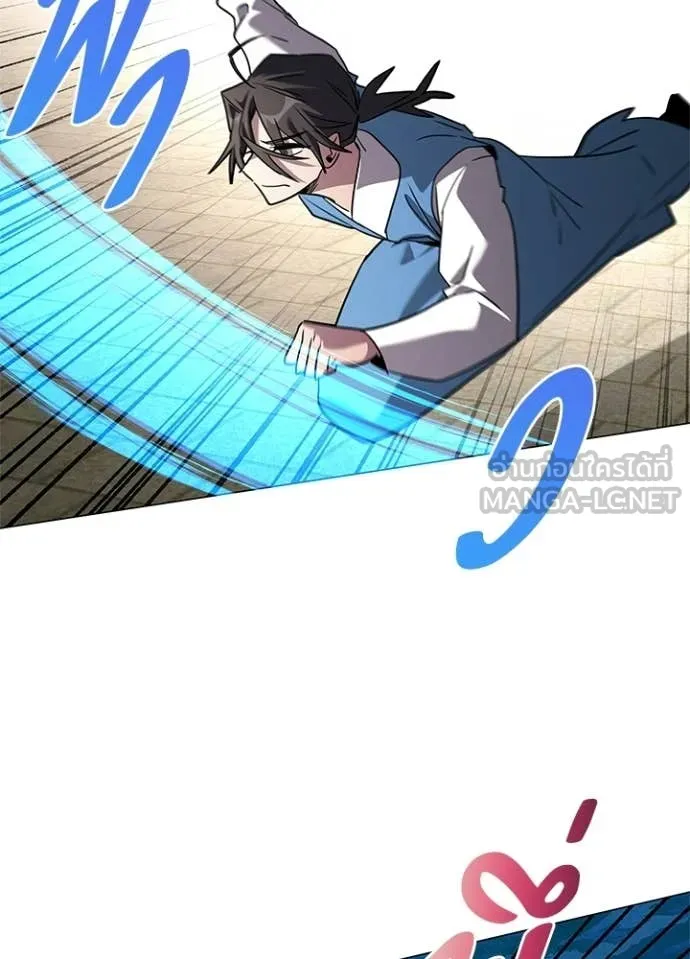 Night of the Ogre ตอนที่ 98 120