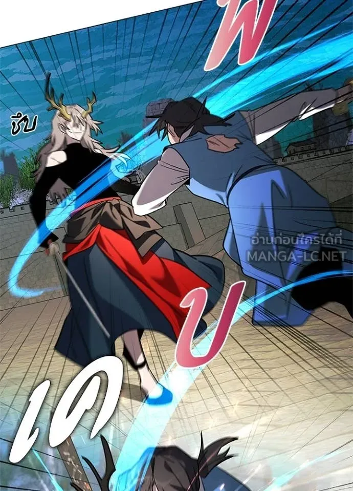 Night of the Ogre ตอนที่ 98 121