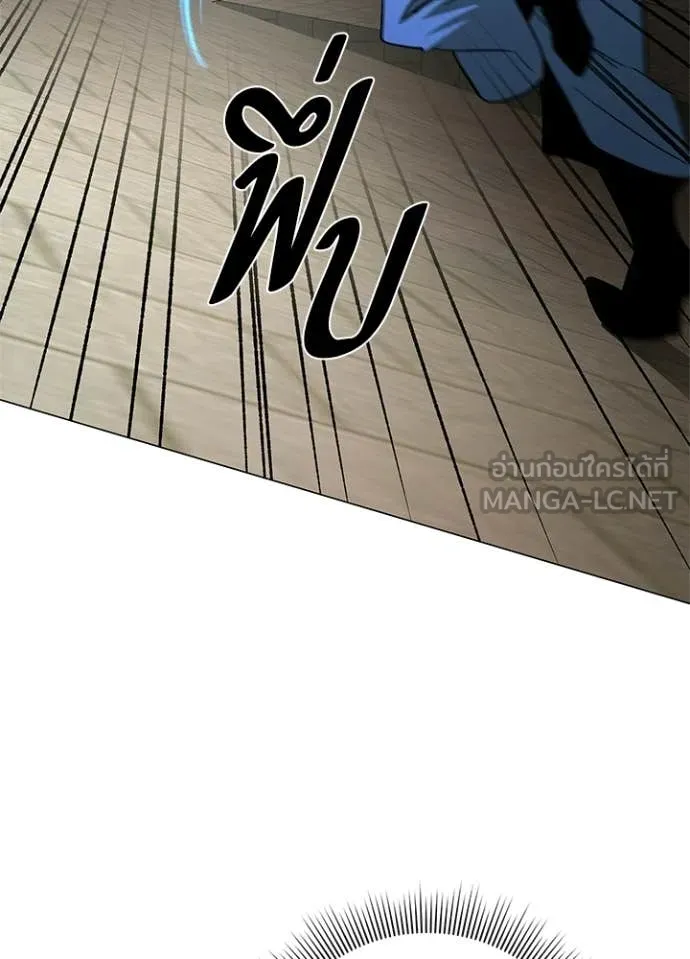 Night of the Ogre ตอนที่ 98 123