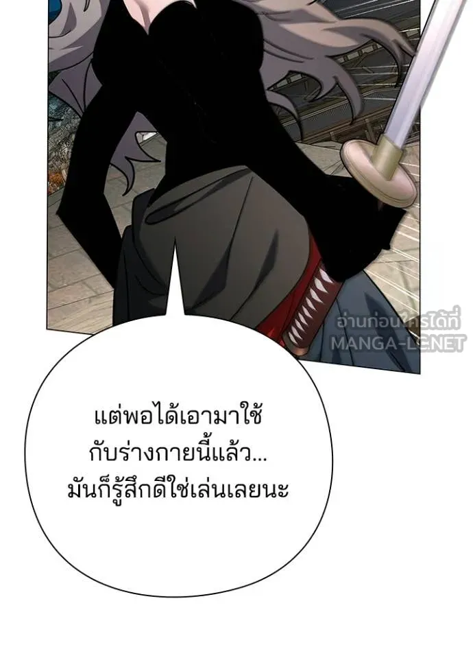 Night of the Ogre ตอนที่ 98 127