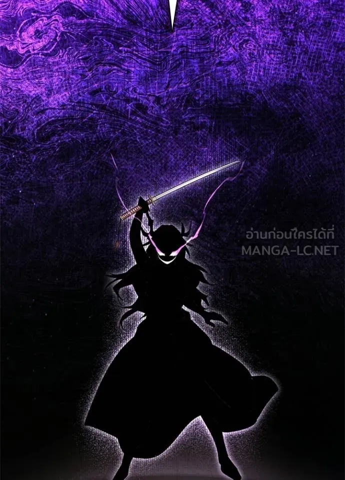 Night of the Ogre ตอนที่ 98 130