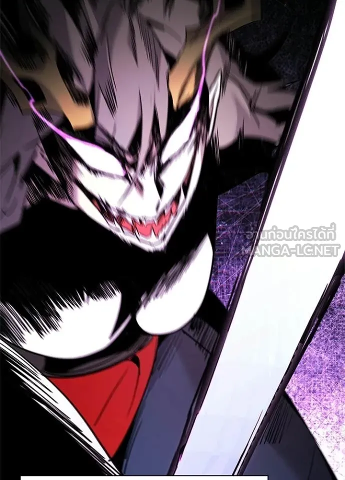 Night of the Ogre ตอนที่ 98 134