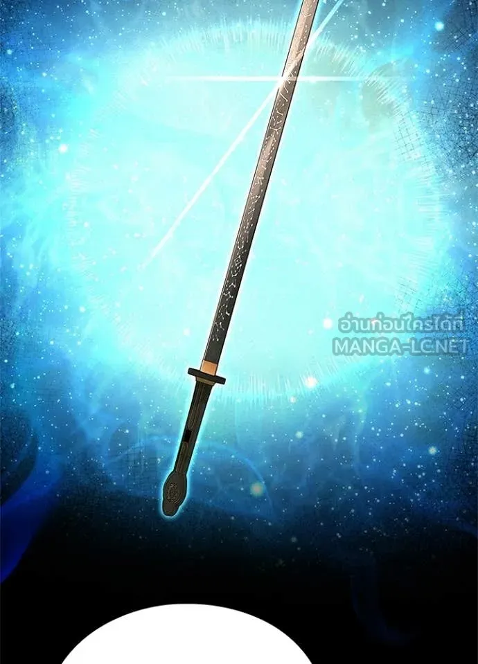 Night of the Ogre ตอนที่ 98 139