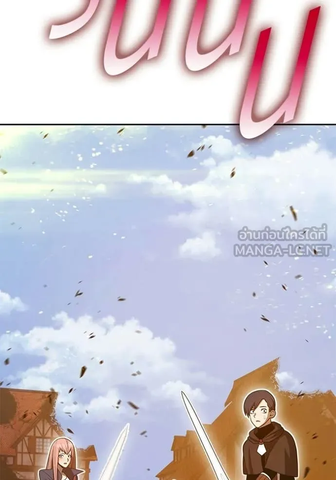 +99 Wooden Stick +99 ตอนที่ 177 101