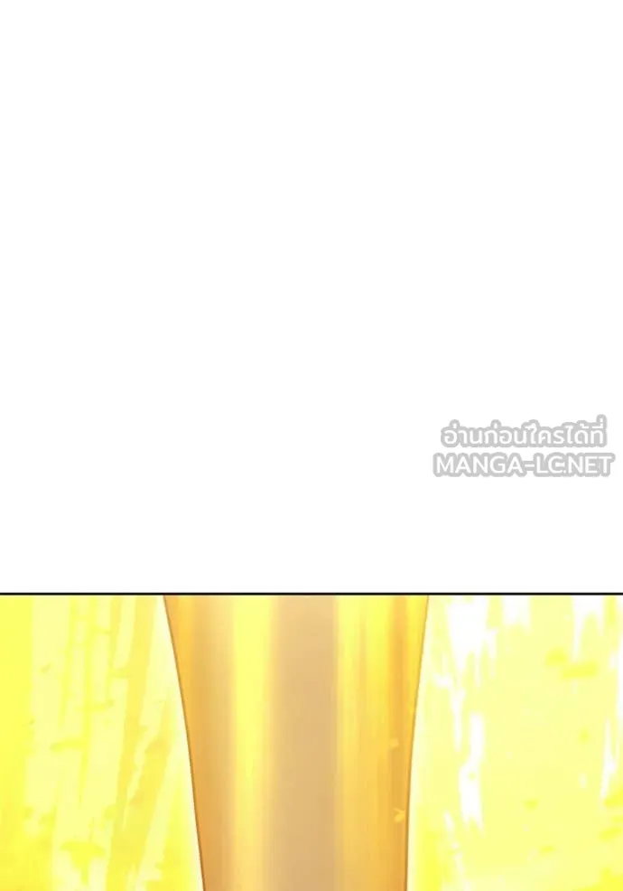 +99 Wooden Stick +99 ตอนที่ 177 108