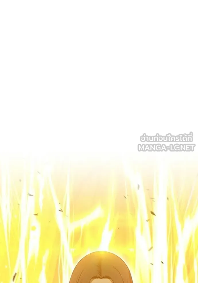 +99 Wooden Stick +99 ตอนที่ 177 120