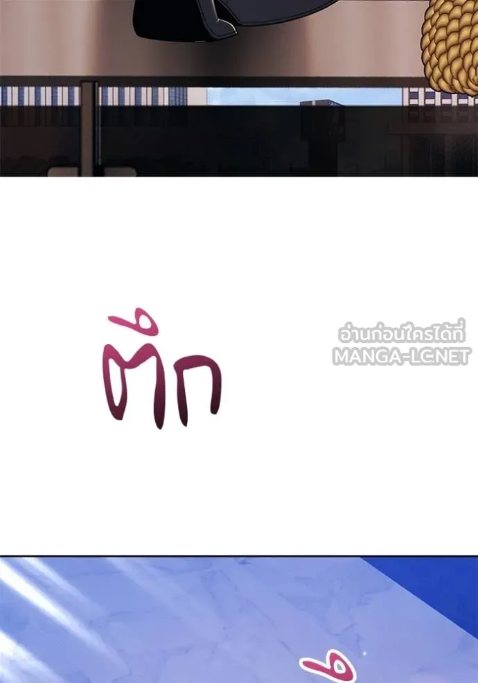 +99 Wooden Stick +99 ตอนที่ 177 13