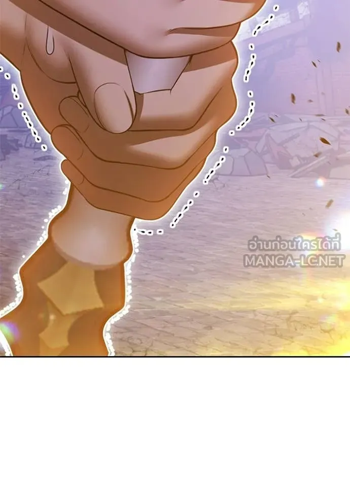 +99 Wooden Stick +99 ตอนที่ 177 130