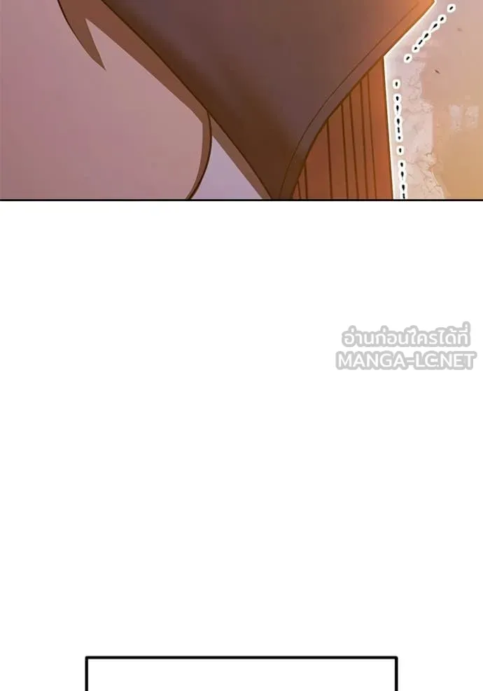 +99 Wooden Stick +99 ตอนที่ 177 133